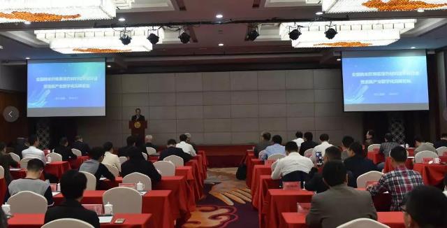 麻豆传媒
院长沙力争教授主持研讨会